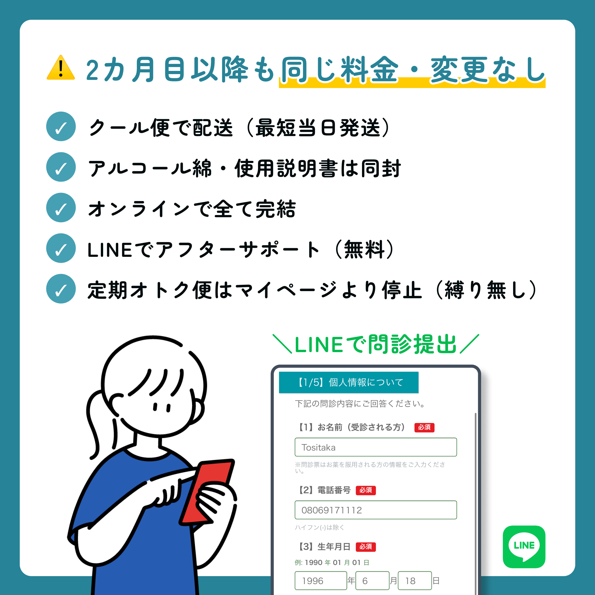 マンジャロ GIP/GLP-1ダイエット注射（週1回）- クール便での配送（送料込み）