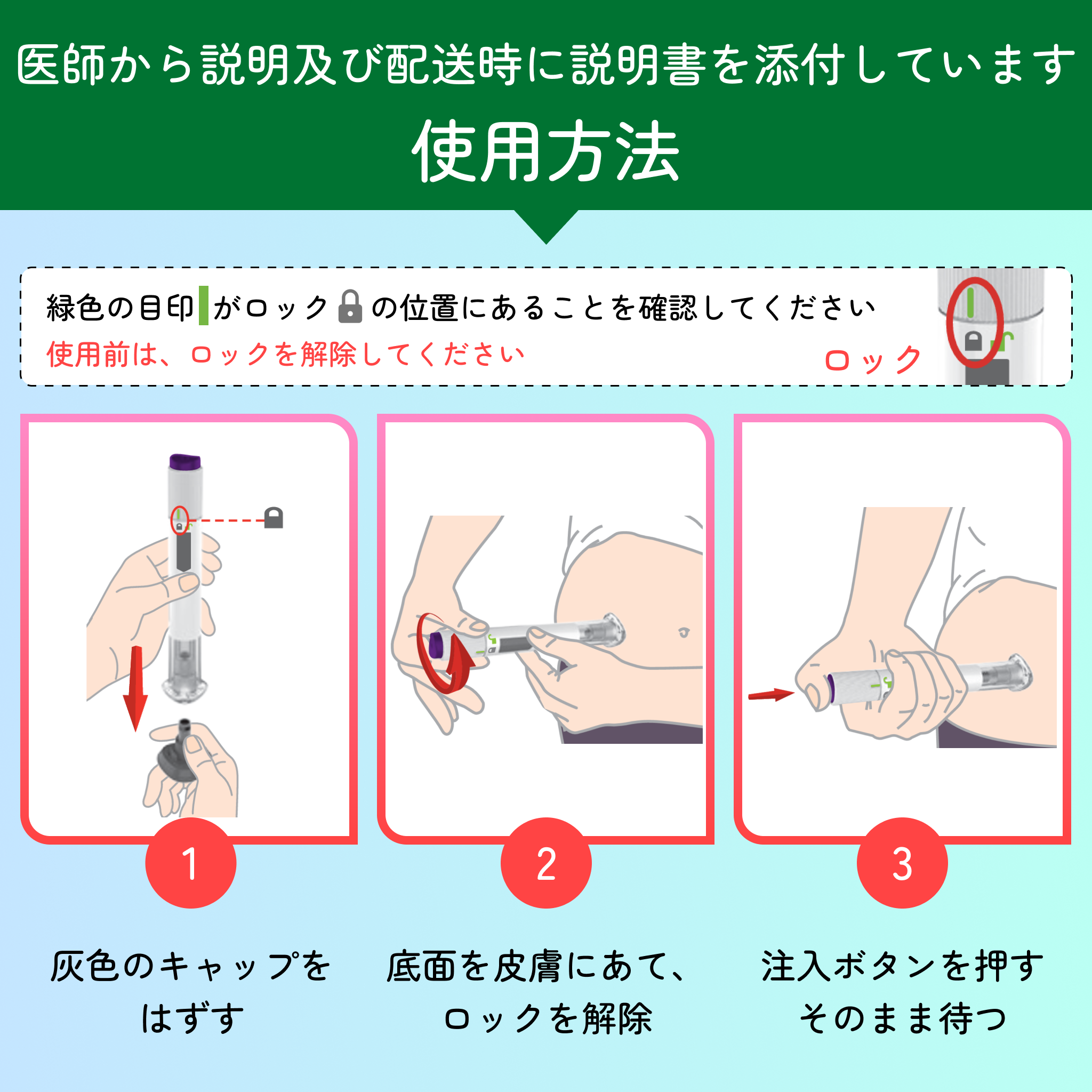 マンジャロ GIP/GLP-1ダイエット注射（週1回）- クール便での配送（送料込み）