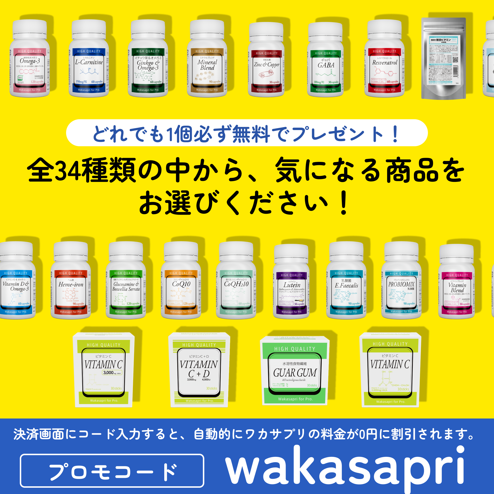 マンジャロ GIP/GLP1注射7.5mg＋ワカサプリ キャンペーンセット