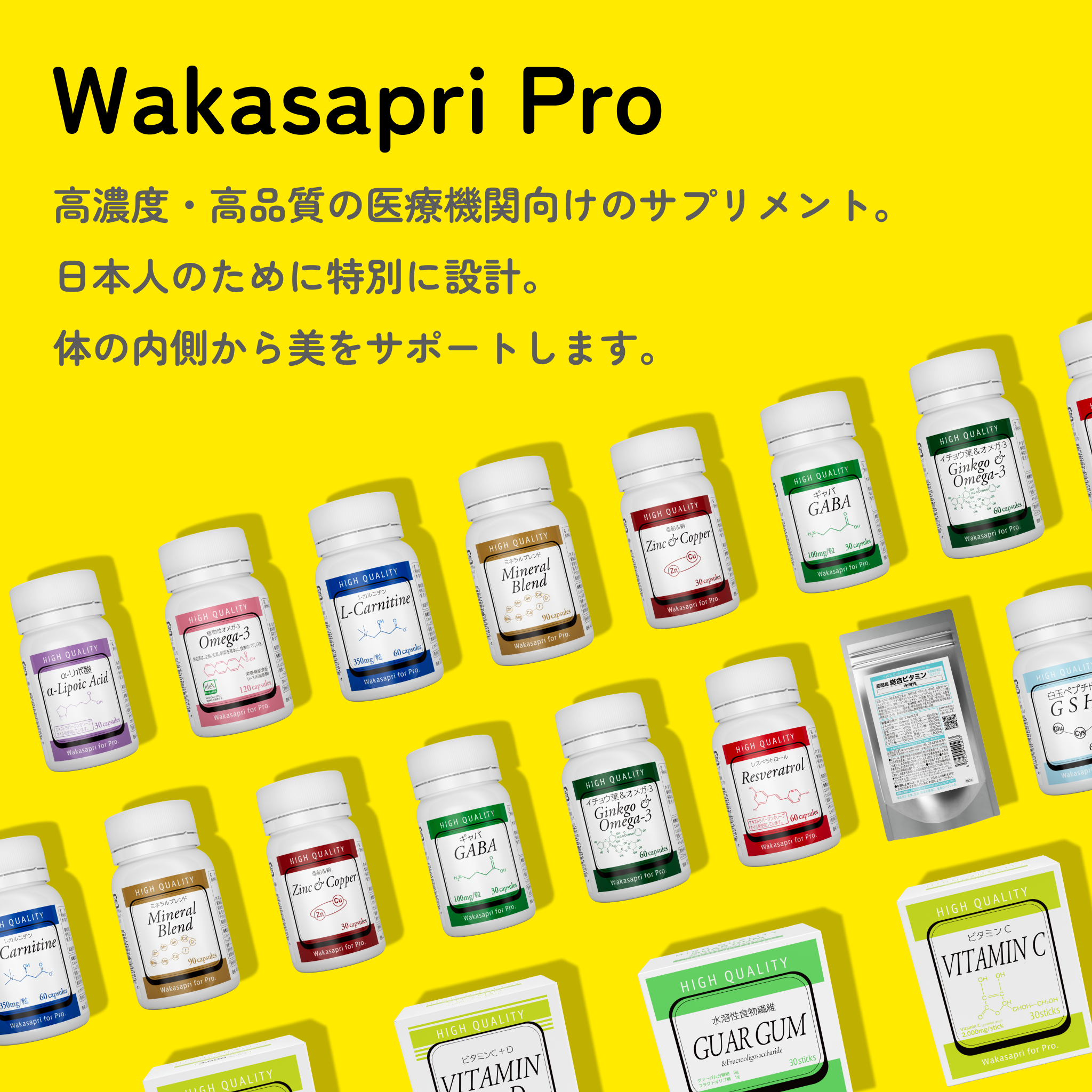 マンジャロ GIP/GLP1注射7.5mg＋ワカサプリ キャンペーンセット